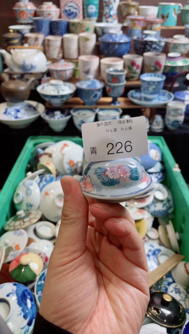 瓷片军*226创意日瓷