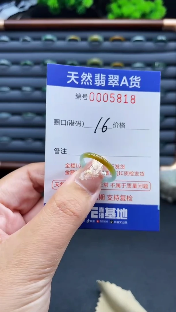 未镶嵌戒指翡翠戒圈