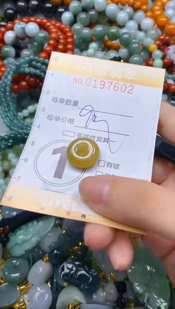 翡翠未镶嵌颈饰闪购0197602
