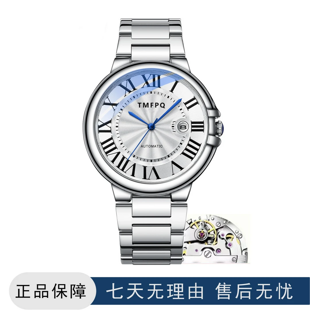 男士钢带蓝气球轻奢腕表经典时尚防水腕表z3