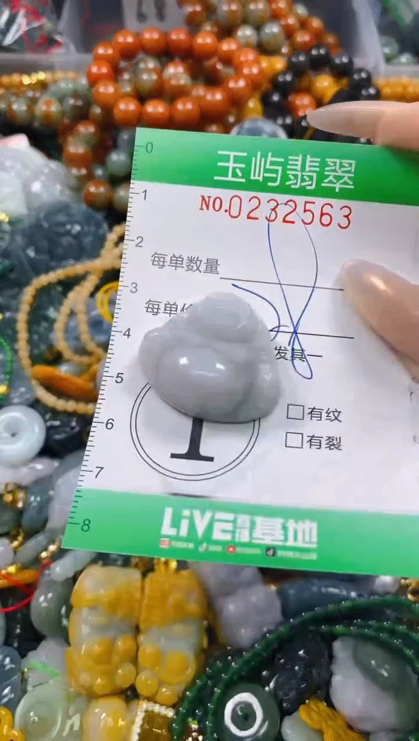 颈饰未镶嵌翡翠闪购0232563