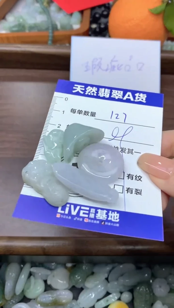 颈饰未镶嵌翡翠天然翡翠A货批量多样性发一件