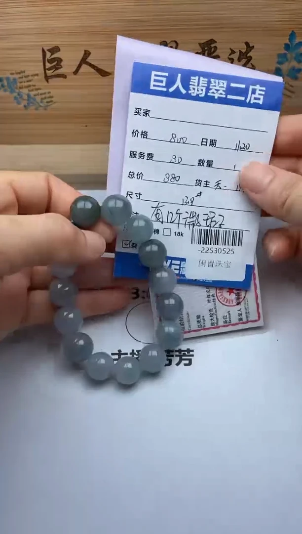 颈饰未镶嵌翡翠～****～多人-22530525