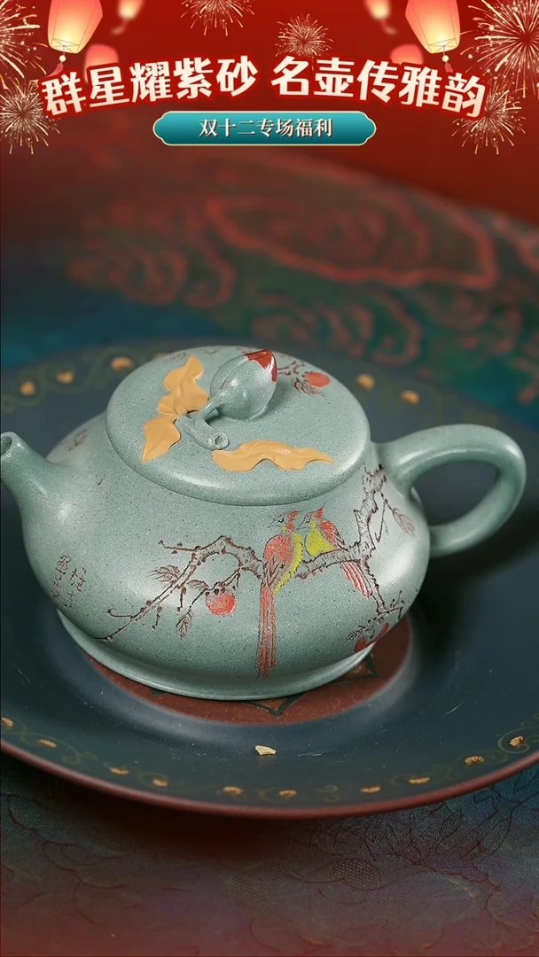 【双12紫砂高货】275时顺华柱瓢250cc大斌霁蓝段