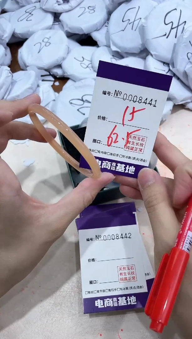 【闪购商品】玛瑙/玉髓手镯未镶嵌8441