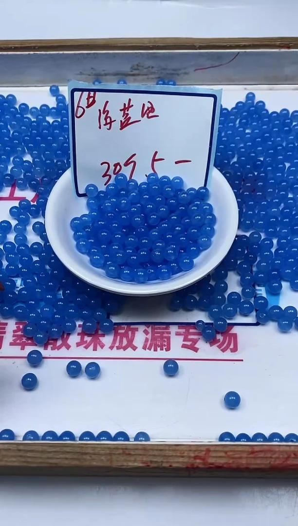 玛瑙/玉髓散珠未镶嵌B89 海蓝6mm30个5元