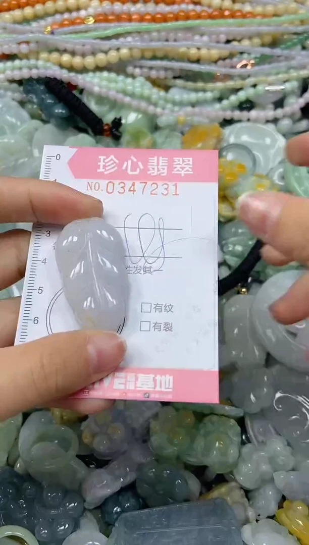 颈饰未镶嵌翡翠闪购0347231
