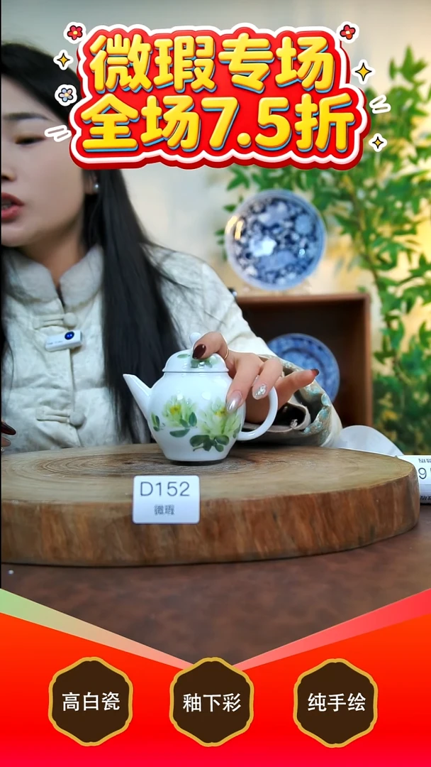 其他白泥景德镇手工手绘陶瓷【食品级】152