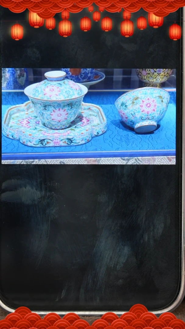 【闪购商品】杯溢珍堂珐琅彩三件套