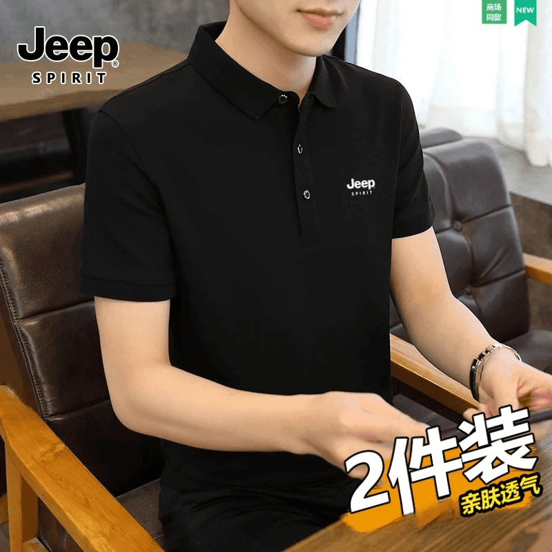 Jeep吉普2025年夏季新款男士商务polo衫休闲短袖恤简约翻领半截袖