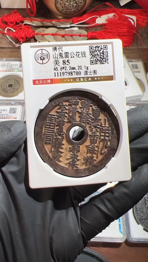 铜大**超1111111111111111