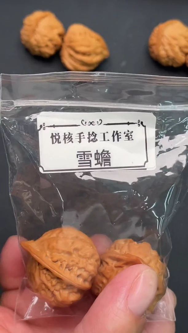 文玩核桃把件秋子雪蝉