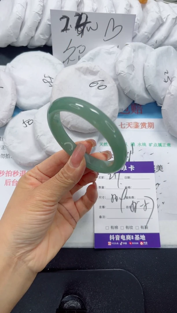 未镶嵌手镯石英质玉259-56.9