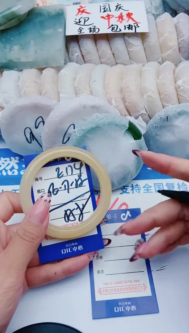 未镶嵌手镯石英质玉E174+56-57