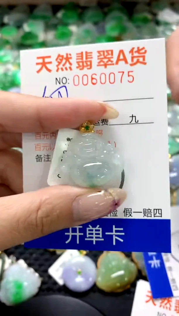 翡翠18K金镶嵌颈饰1111111111111111