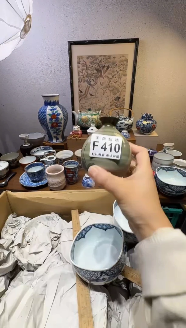 瓷片老*爷茉莉甄选一号商品410