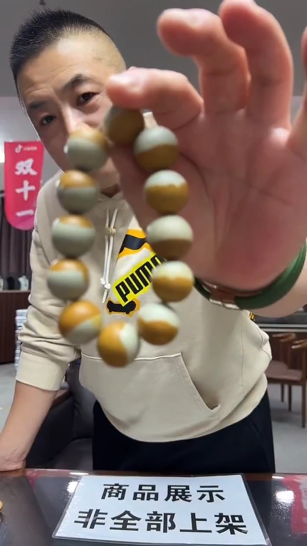 未镶嵌蛇纹石玉手串多样性发货其中发一