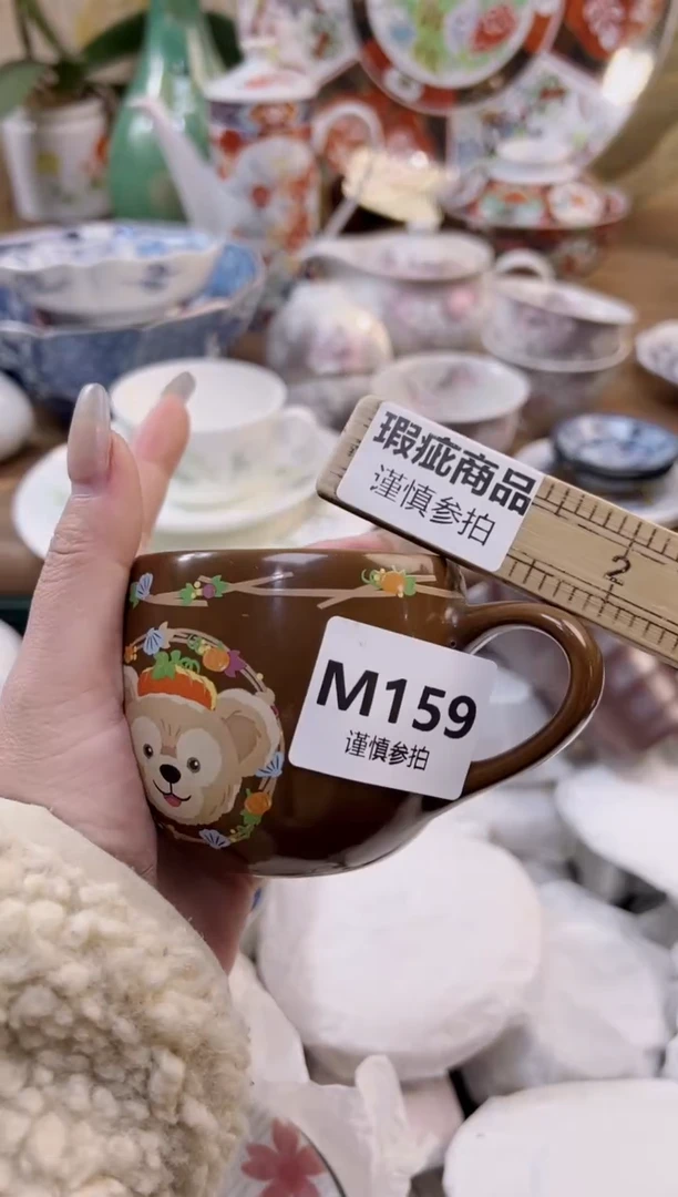 【闪购商品】杯             159