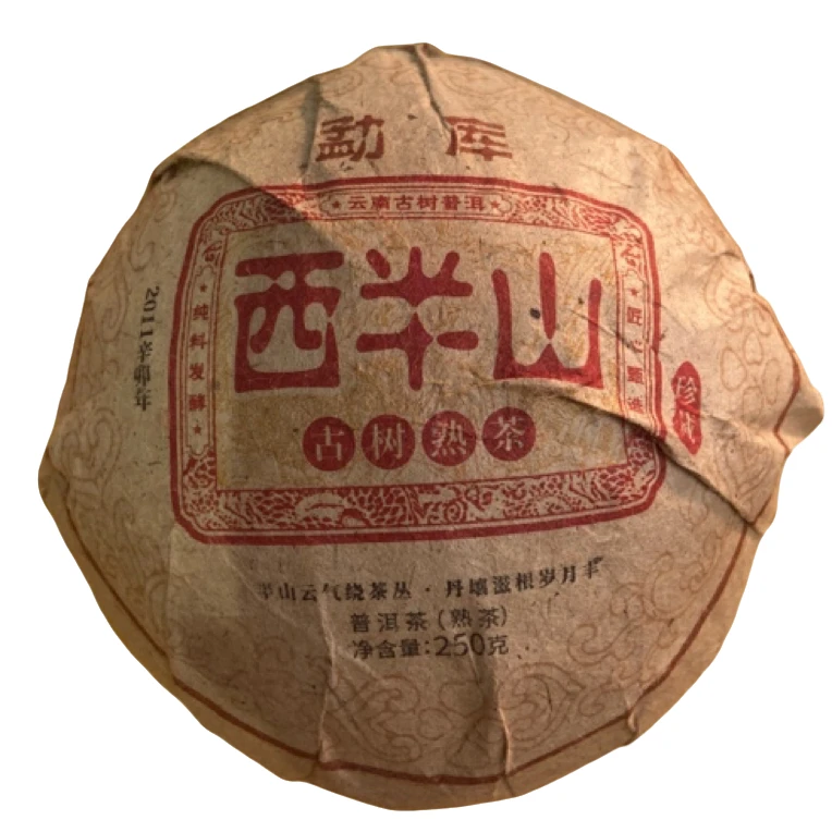 *2011年【西半山.春.混采】普洱（熟茶）沱茶-9月18日【06】