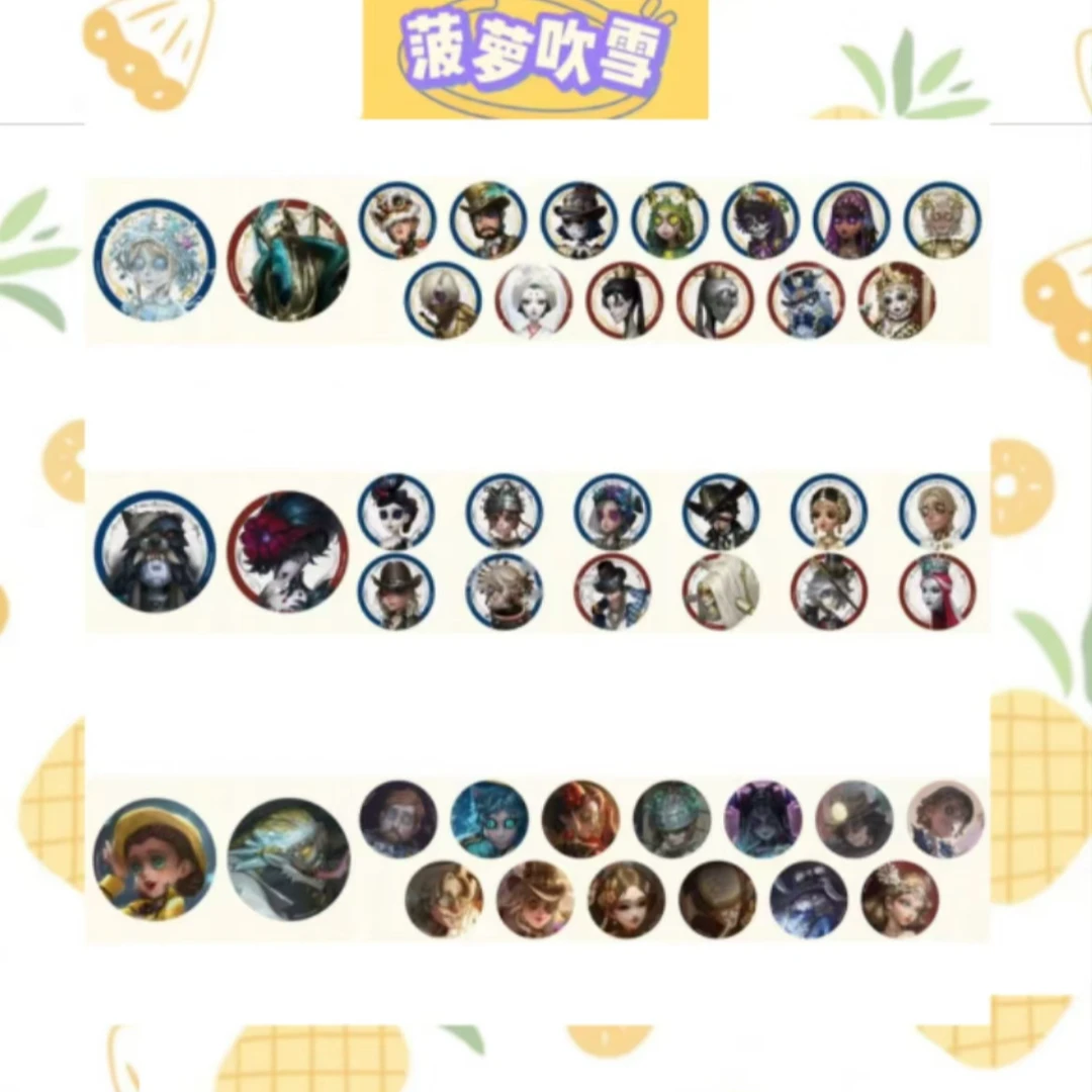 【第五人格】日谷 真髓金皮紫皮海报徽章 (未成年禁止下单)