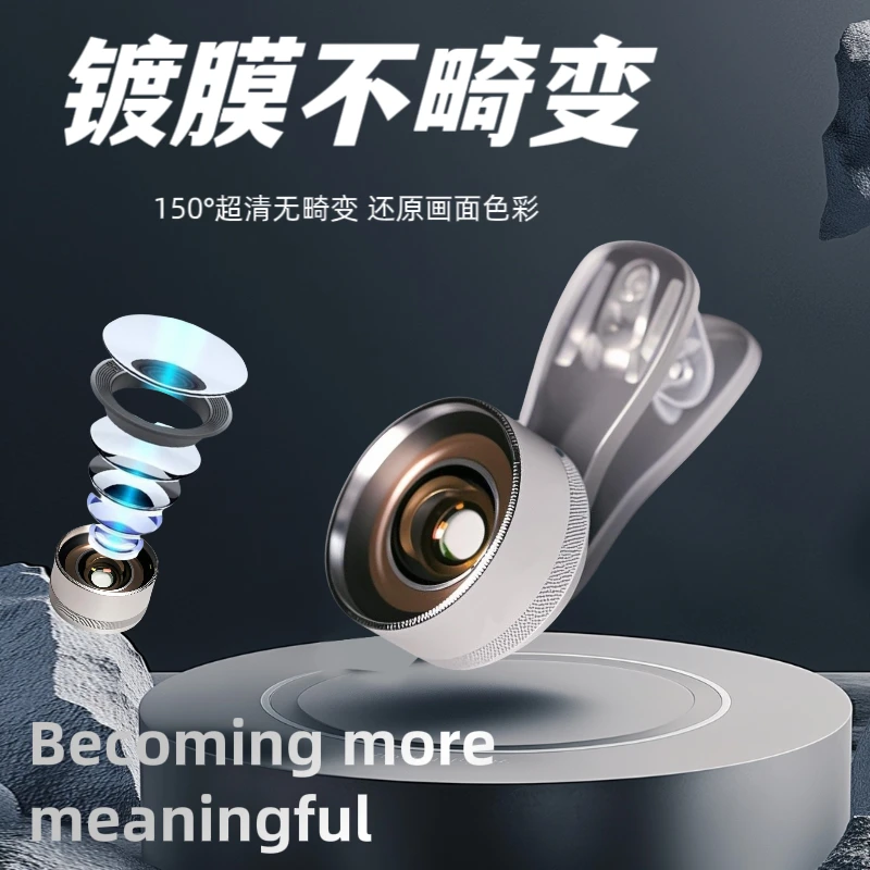 艾播梦尚【超清升级版】2025新升级超清无畸变广角镜直播自拍对口型