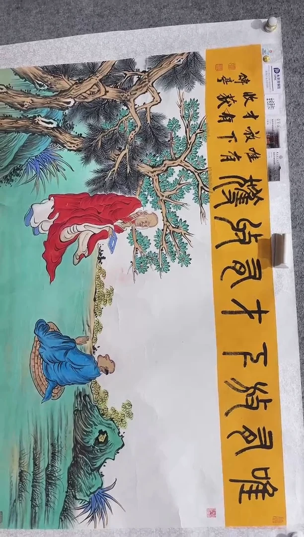 国画张传亭老师的作品3