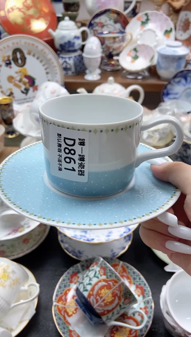 瓷片阳***团861满25包邮默认微瑕不退不换