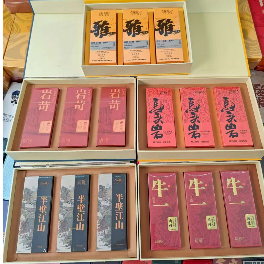 拍一发五 【(黄)雅/红岩苛/红马头岩/半壁江山/红牛一 到手15小盒】