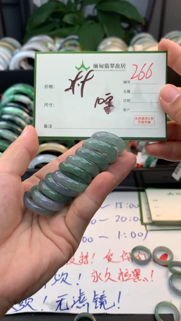 未镶嵌手镯翡翠毛货需精细抛光+多样性拍1发1
