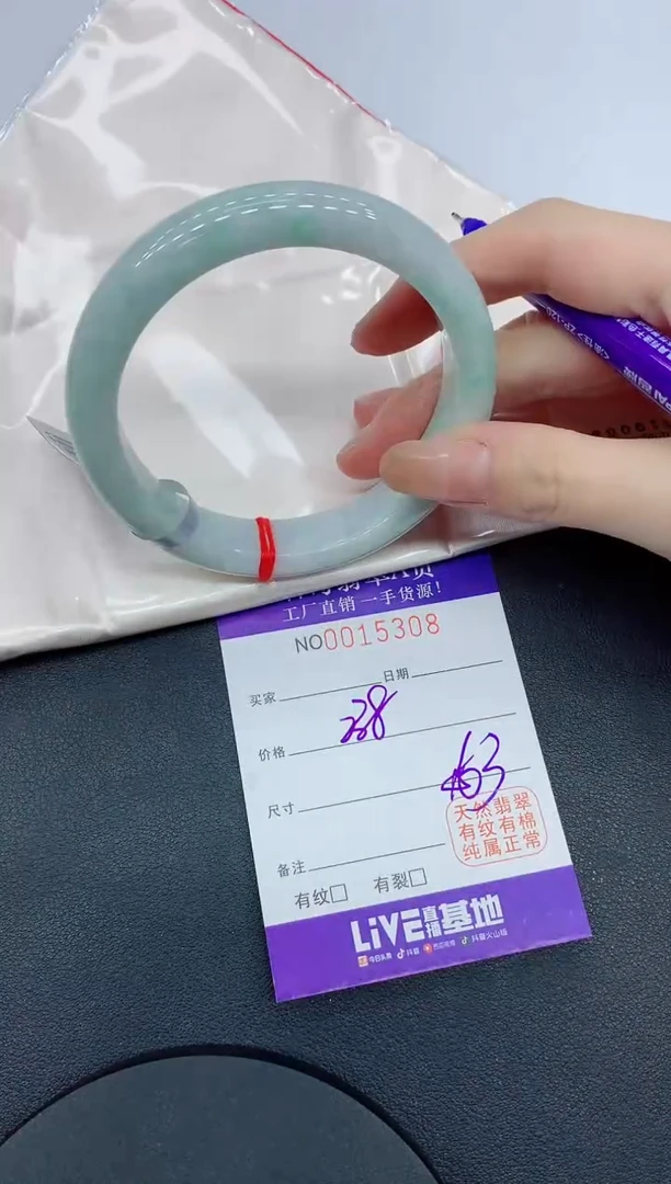 翡翠手镯未镶嵌缅甸翡翠手镯