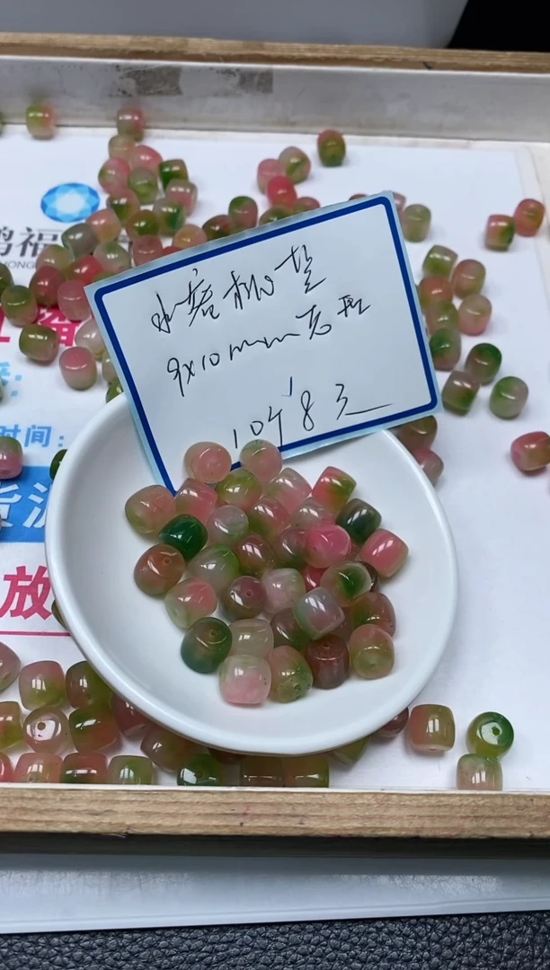 玛瑙/玉髓散珠未镶嵌M599 水蜜桃9*10mm10个8元