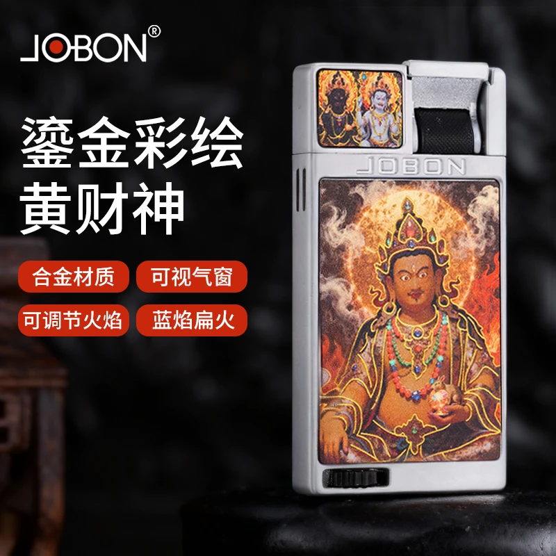 中邦黄财神钛拉丝纤薄扁火防风可充气打火机个性高档蓝色火焰男士