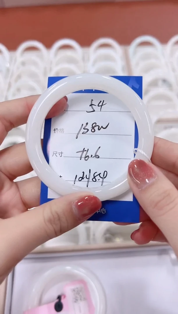 未镶嵌手镯和田玉白玉54