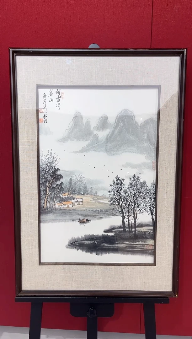 国画荣小松老师画作