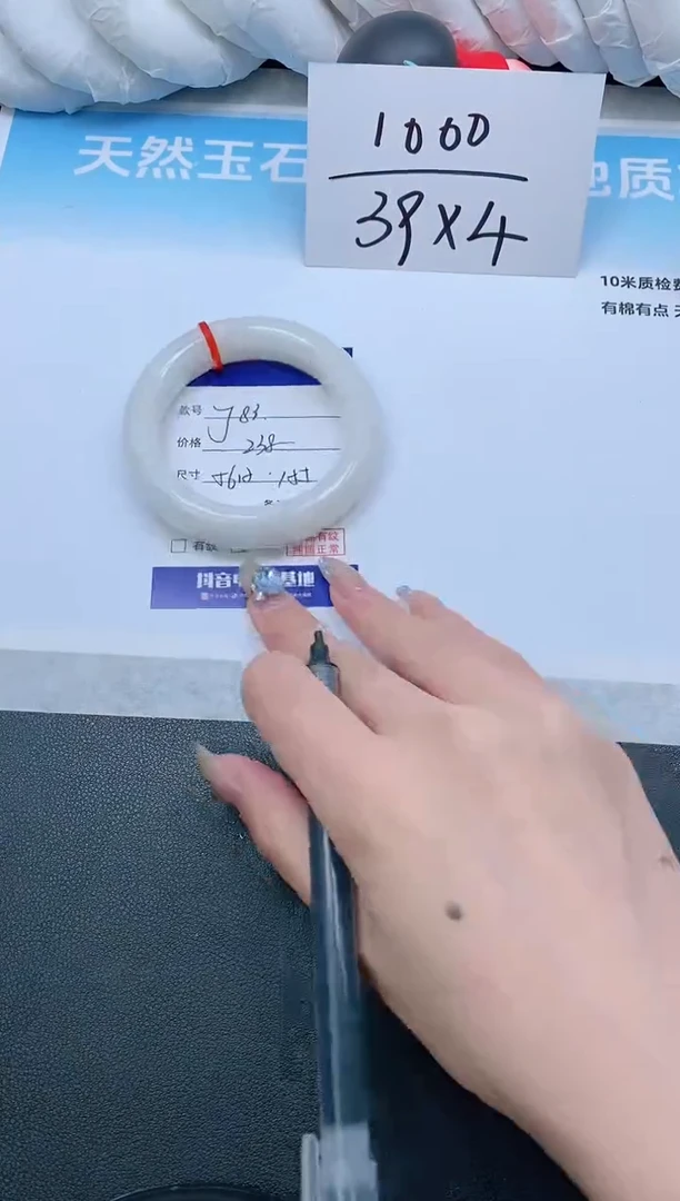 和田玉手镯未镶嵌4J83-56