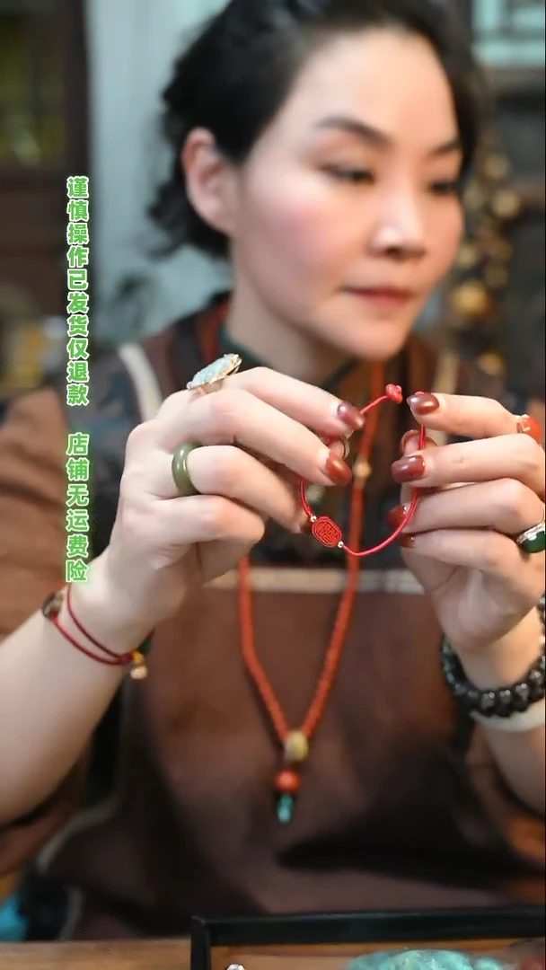 【闪购商品】菱锰矿手绳合金 定向 @雾里看花