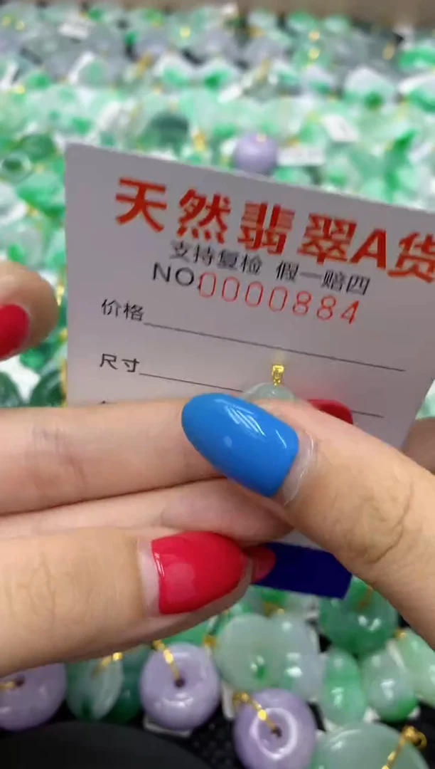 翡翠18K金镶嵌颈饰1111111111