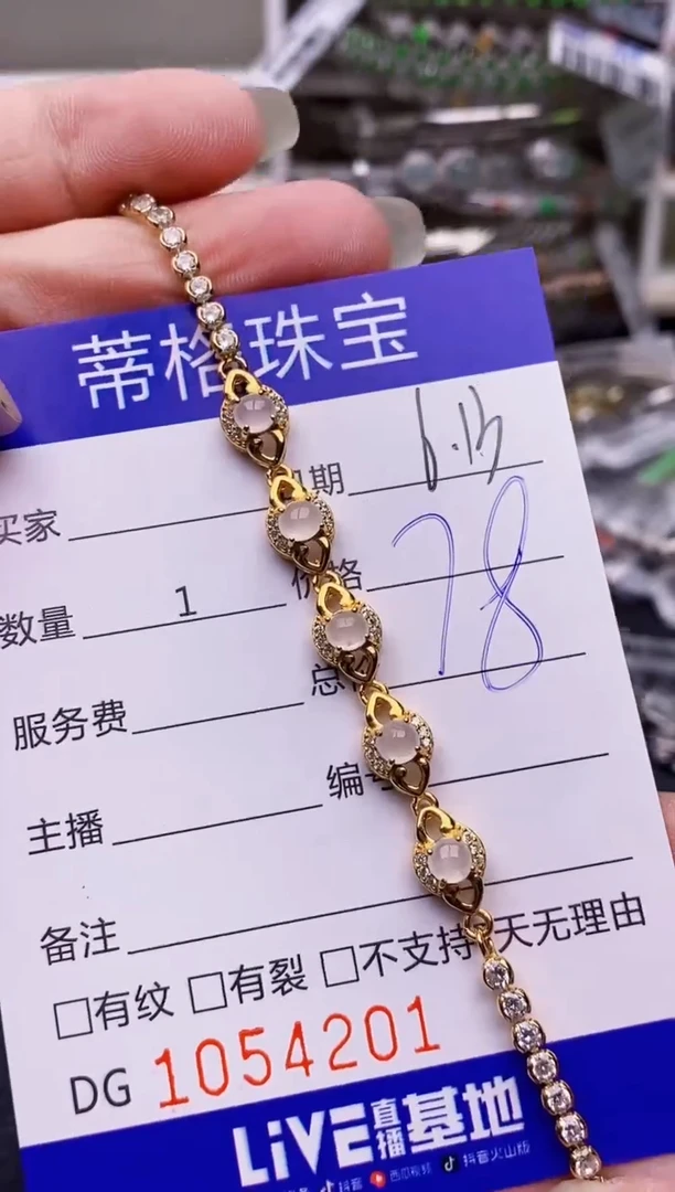 翡翠戒指银S925镶嵌4201
