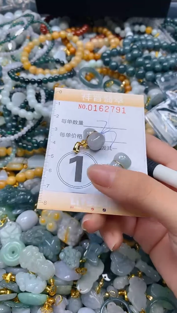 翡翠未镶嵌颈饰闪购0162791多样性发其一