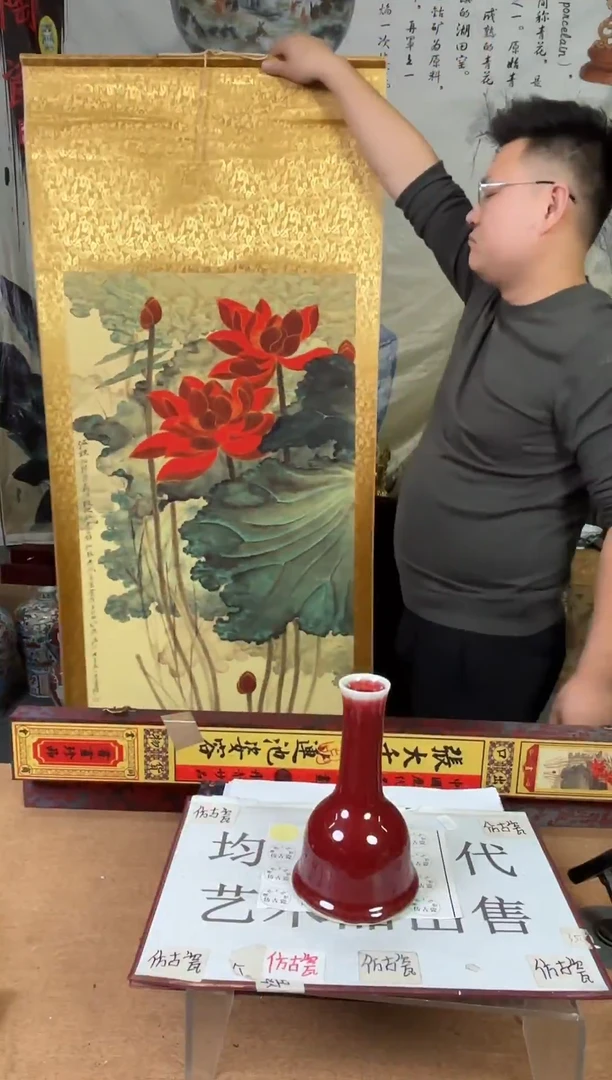 摆件瓷专属精品U481