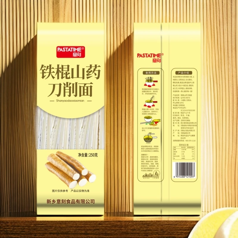 【次日达】意刻铁棍山药刀削面（1KG）夜宵