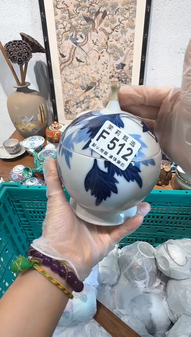 茉莉甄选壹号商品ZZZFFFF512