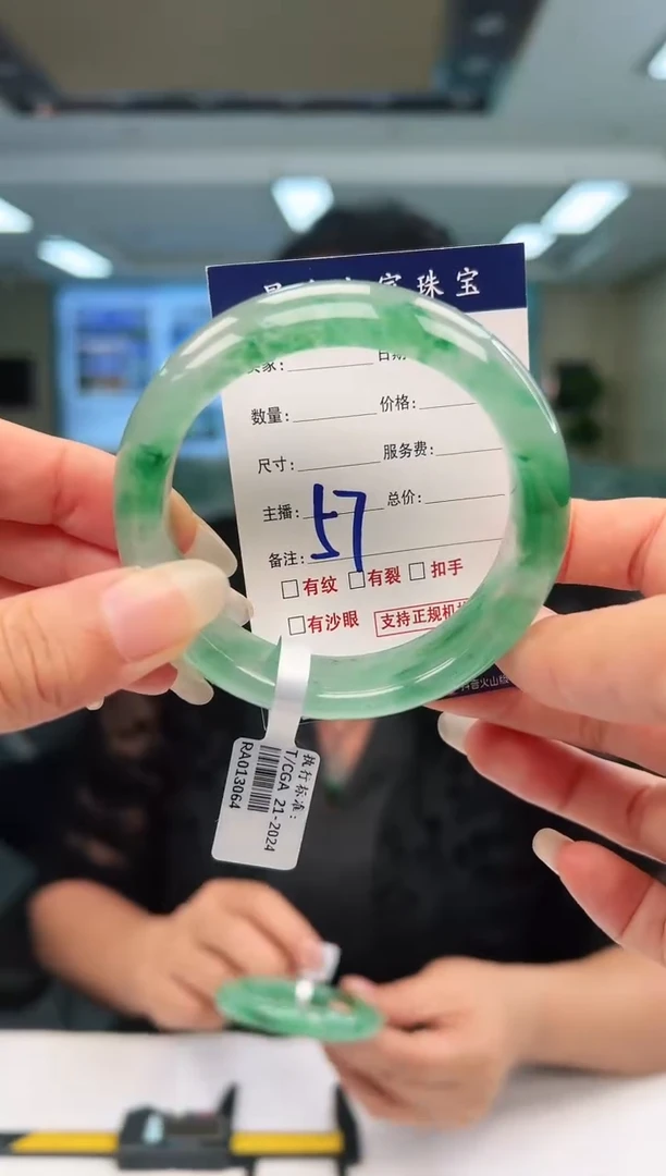 未镶嵌手镯石英质玉54+57