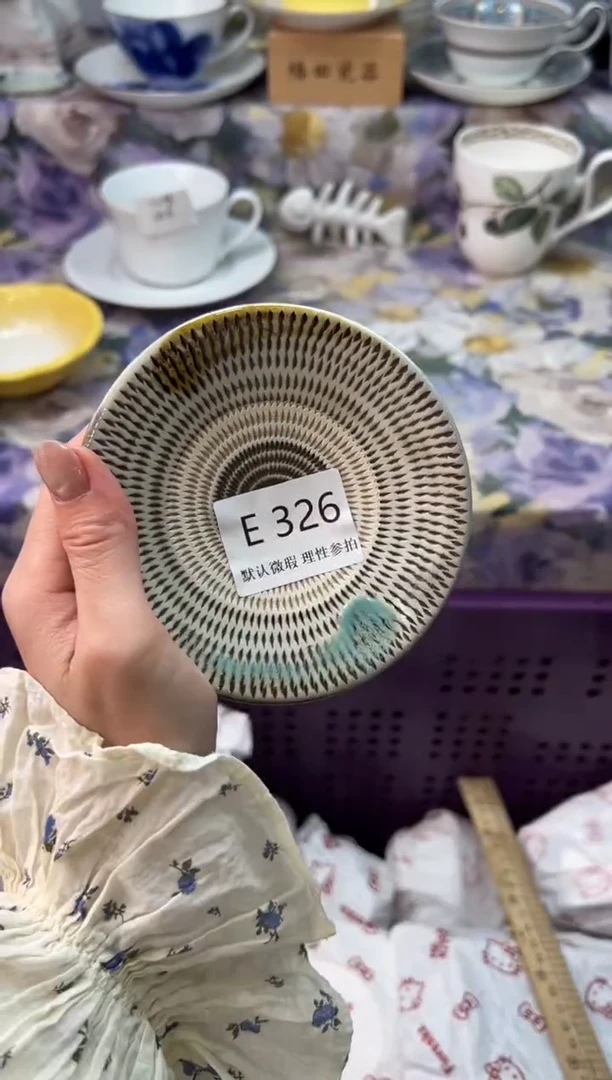 瓷片王**萱瓷片瓷片          E 326