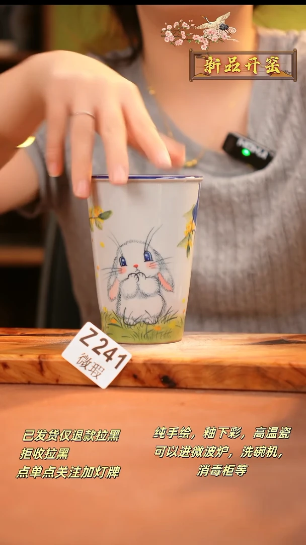 其他WZ241陶然集器瓷器