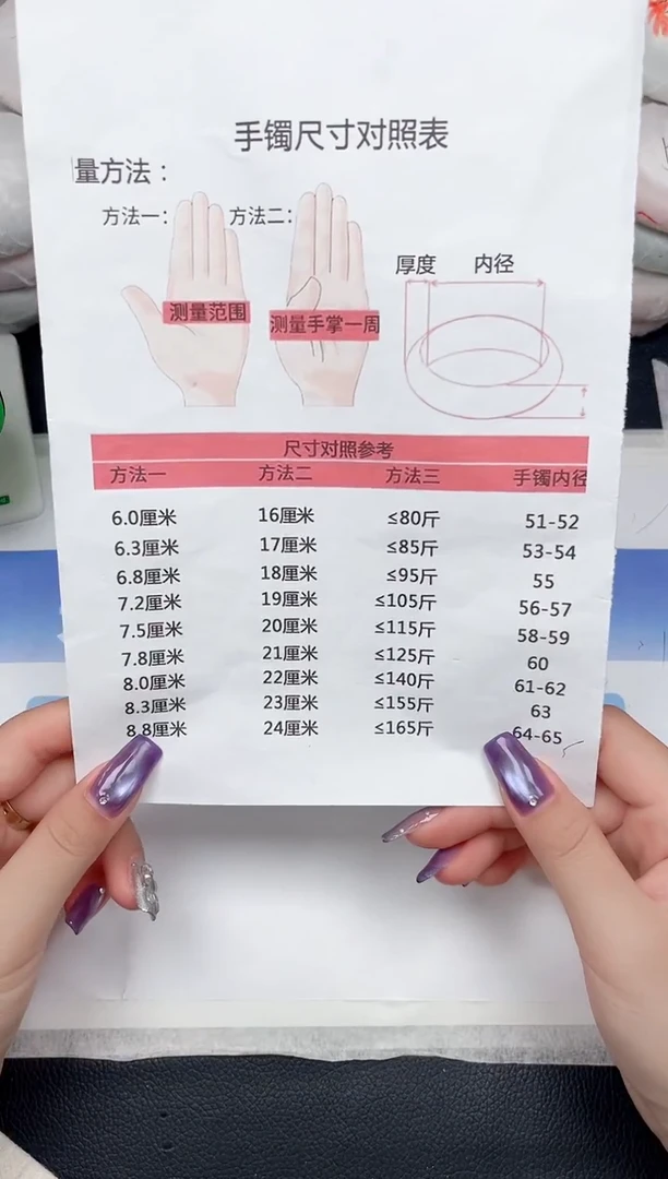 未镶嵌手镯石英质玉999