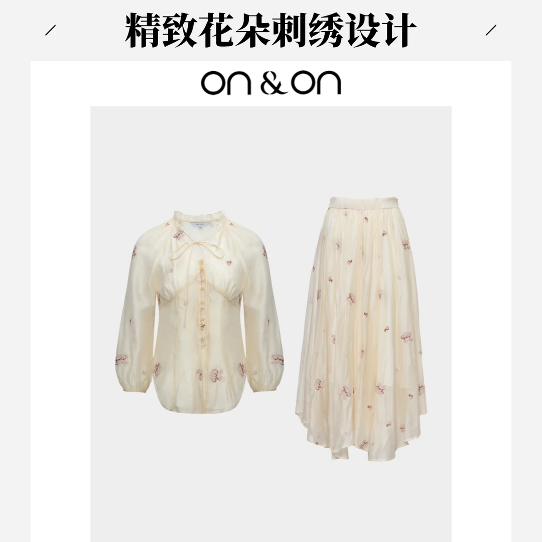 ON&ON/安乃安【欧若风】韩系重工刺绣国风系带收腰套装N4SP70045