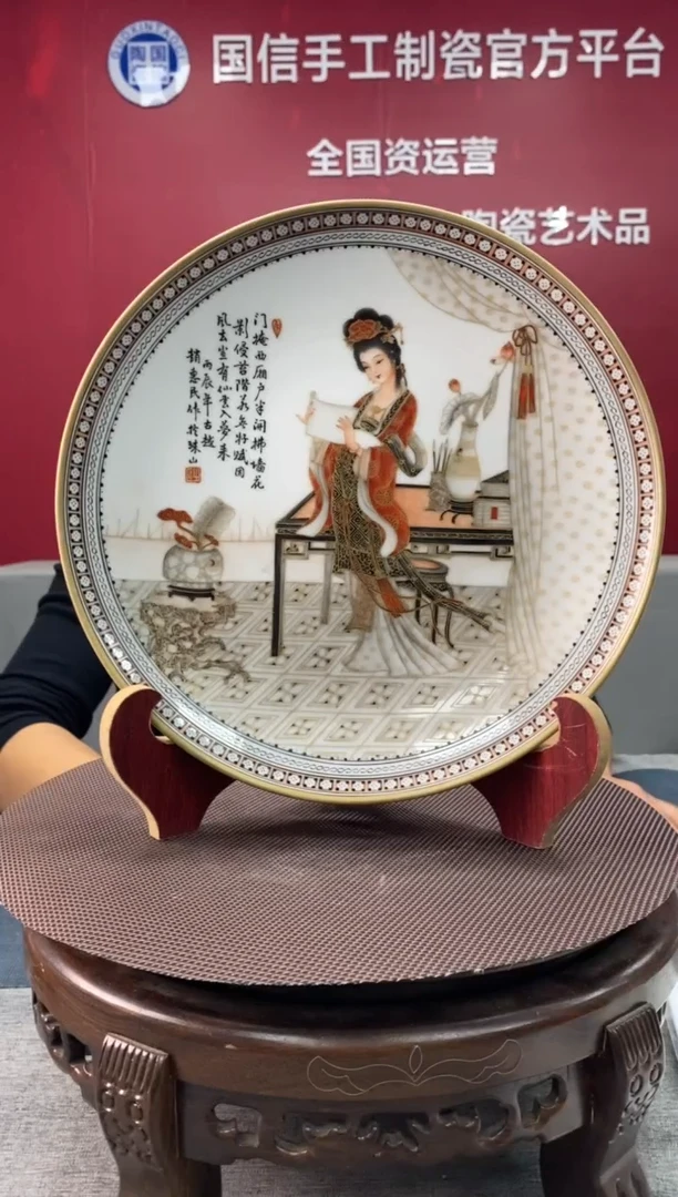 陶瓷e907景德镇瓷器一件