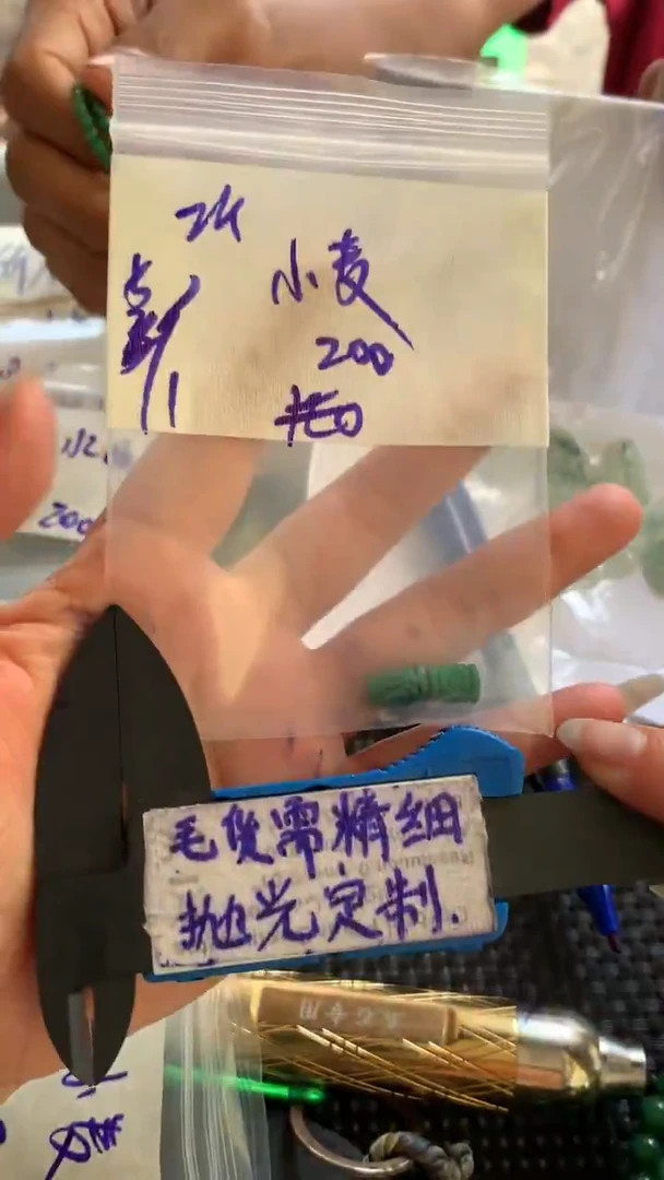 定制翡翠未镶嵌毛货需抛光多样性拍一发一