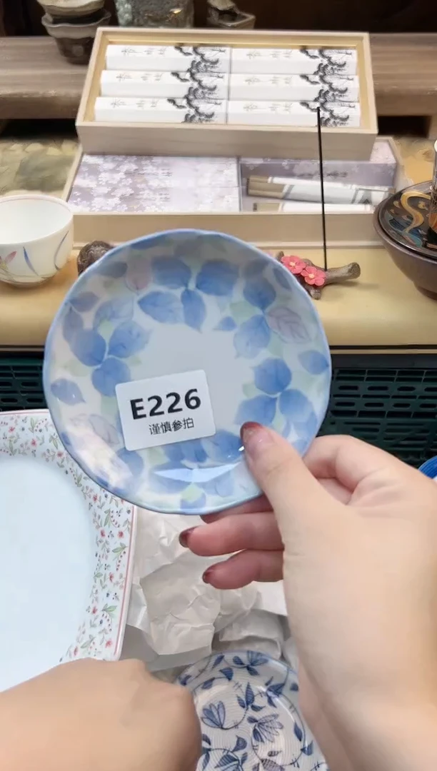 瓷片柠**?      226